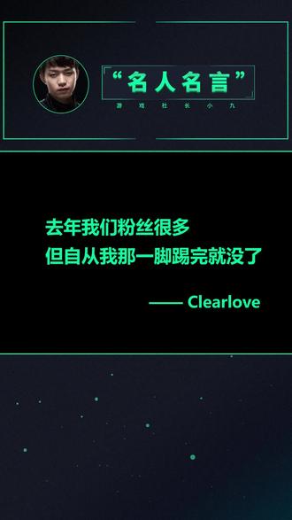 Lol 名言 之dopa Banxiazi 英雄联盟 抖音 Lol 名言 之dopa Banxiazi 英雄联盟 抖音