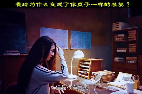 盗墓笔记 #盗墓笔记之终极笔记 #终极笔记 #盗墓笔记霍玲 #揭秘盗墓