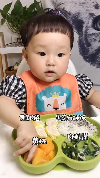 爱岗敬业每一天(一岁零九天)#宝宝吃饭
