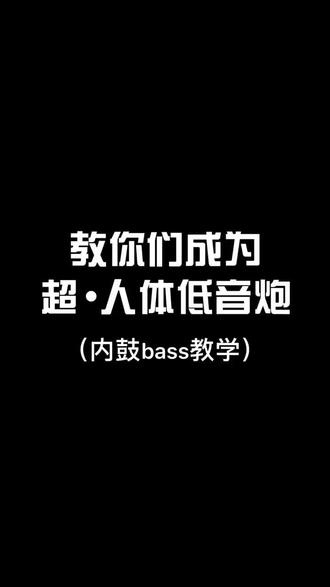 跟我前前後後學習了五年,依舊還是曾經的那個她 #bbox