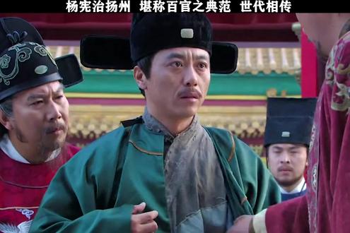 精选片段 共10s " 重播 播放 下个视频:#朱元璋 杨宪才是大明王朝的