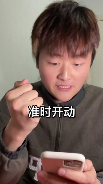 钟奇的真实生活 - 钟奇钟奇 - 抖音