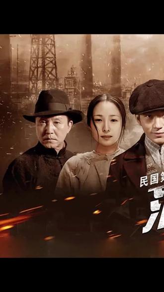 看风哥电影,品百味人生.