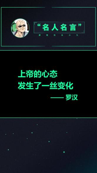 Lol 名言 之dopa Banxiazi 英雄联盟 抖音 Lol 名言 之dopa Banxiazi 英雄联盟 抖音