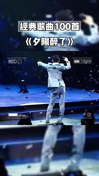 一生啊 #音 - 抖音