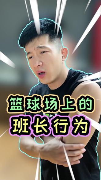 偷鸡不成 @别赖了马师傅!#野球帝#courtman