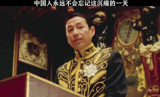 中国人永远不会忘记 这沉痛的一天 #陈道明 #宅家dou剧场 #我的1919