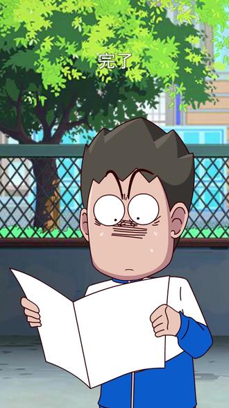 《开心锤锤》 - 开心锤锤 - 抖音