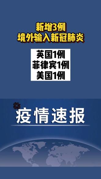 英国疫情怎么清零了（英国疫情怎么又严重了） 英国疫情怎么清零了（英国疫情怎么又严峻
了）〔英国疫情怎么又严重了〕 新闻资讯