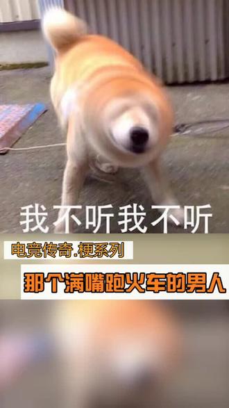 第33集 | 久诚评价百里守约,主持人表情亮了!