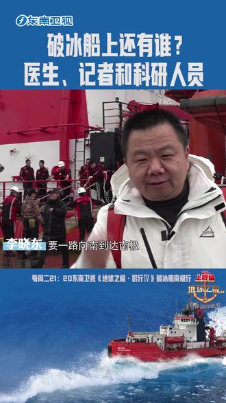 精选片段 共10s " 重播 播放 下个视频:第48集 | #张昕宇梁红#破冰船