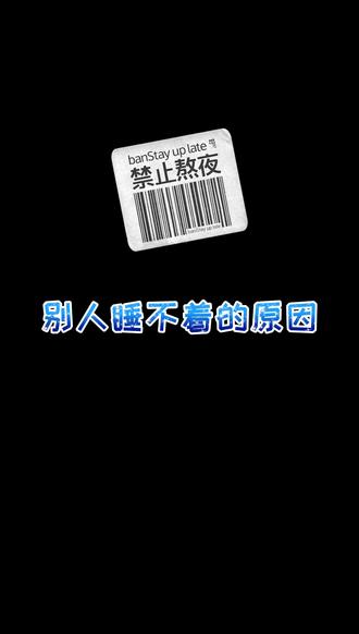 蓝朋友带你赏味怪味粽子 蓝朋友直接吃哭了@临沂河东消防 - 抖音