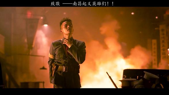 口令,河山统一 #欧豪 #朱亚文 #建军大业  @dou 小助手  #超然混剪