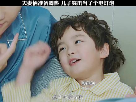 自己点的火,自己灭 #亲爱的柠檬精先生  #追柠檬先生上头#陈姝君