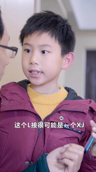 防骗防拐 - 名侦探小沐 - 抖音