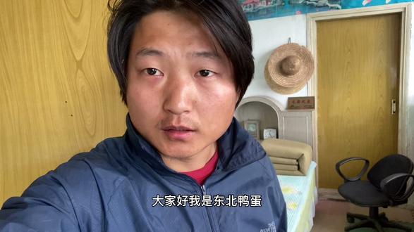 90后农村小伙改造空房 - 东北鸭蛋 说白了 - 抖音