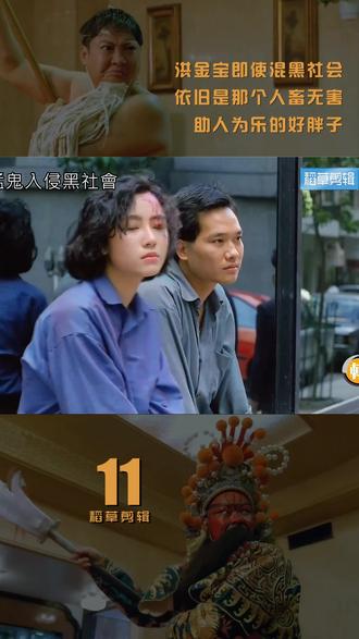 猛gui入侵hsh - 稻草剪辑(收徒中) - 抖音