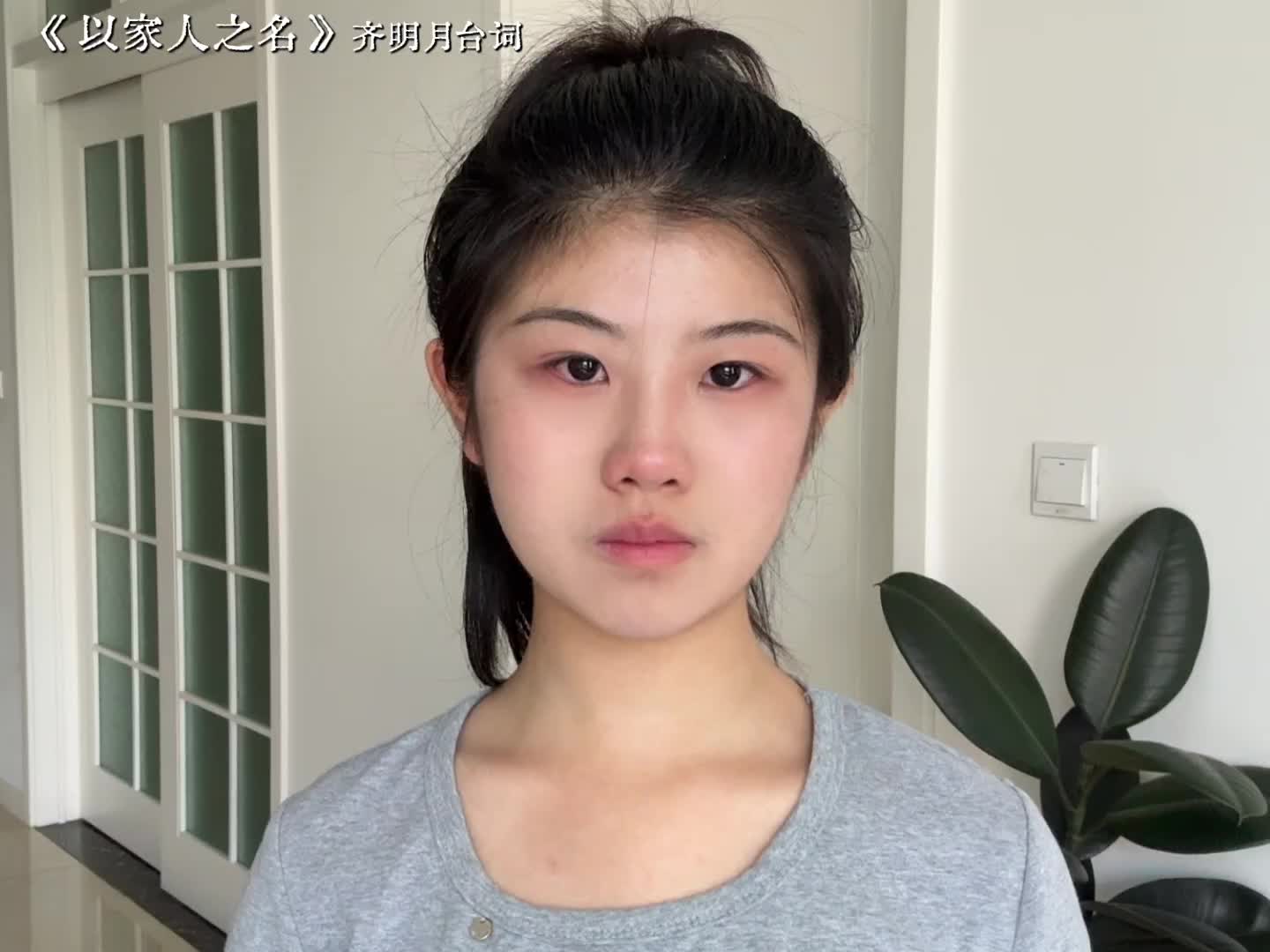 我倒要看看自己能奔成什么样