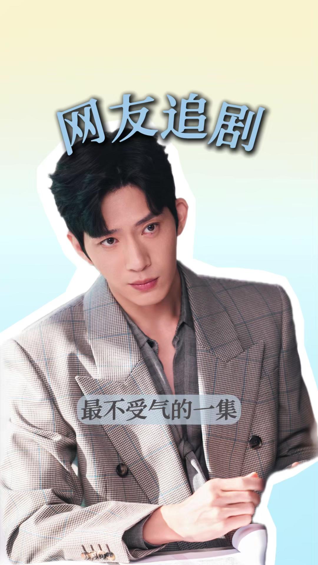 网友：没有惯着栾念的义务