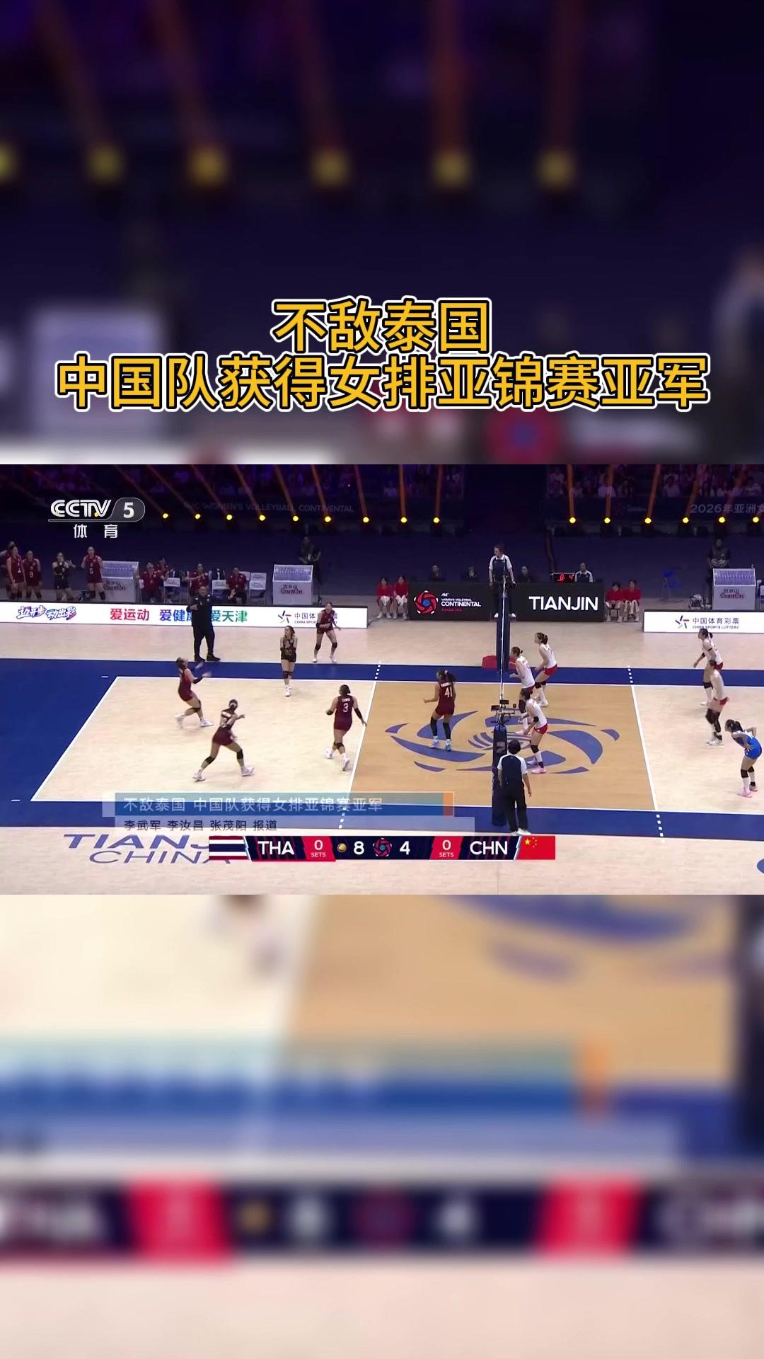媒体：中国女排需要找准自己的路
