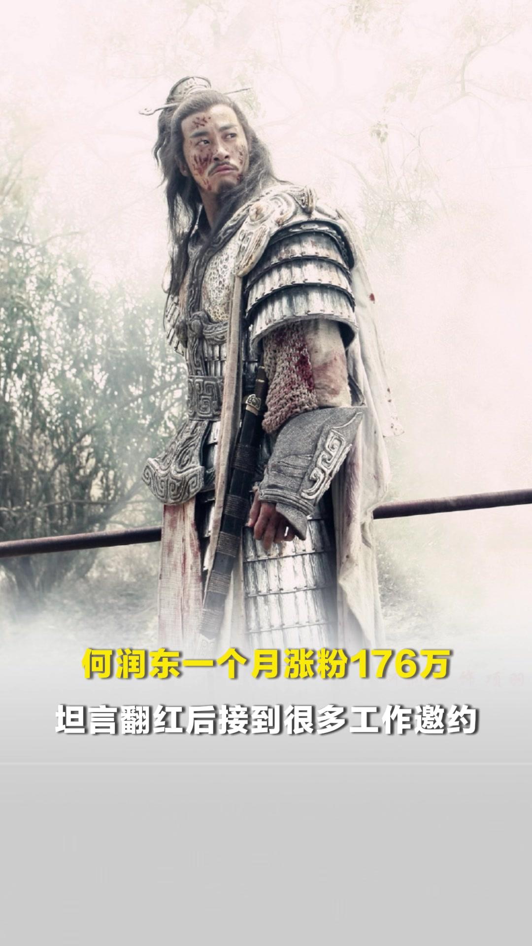 何润东：不同戏种和类型无法比较