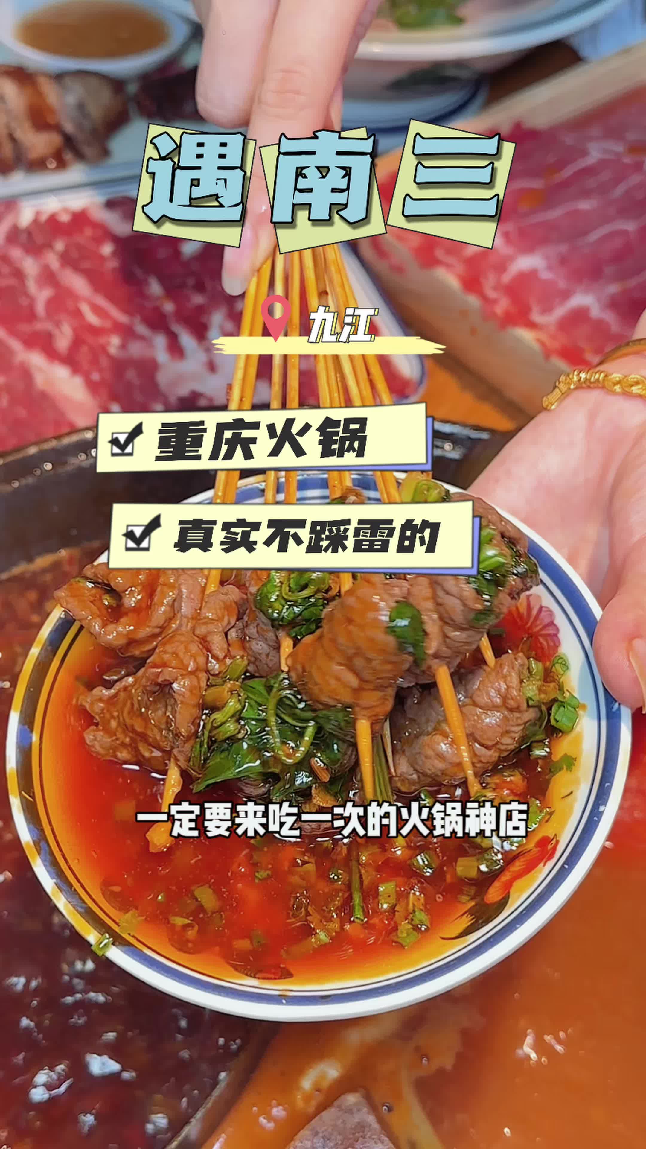 跟着杨玉环一起挑战琵琶cos