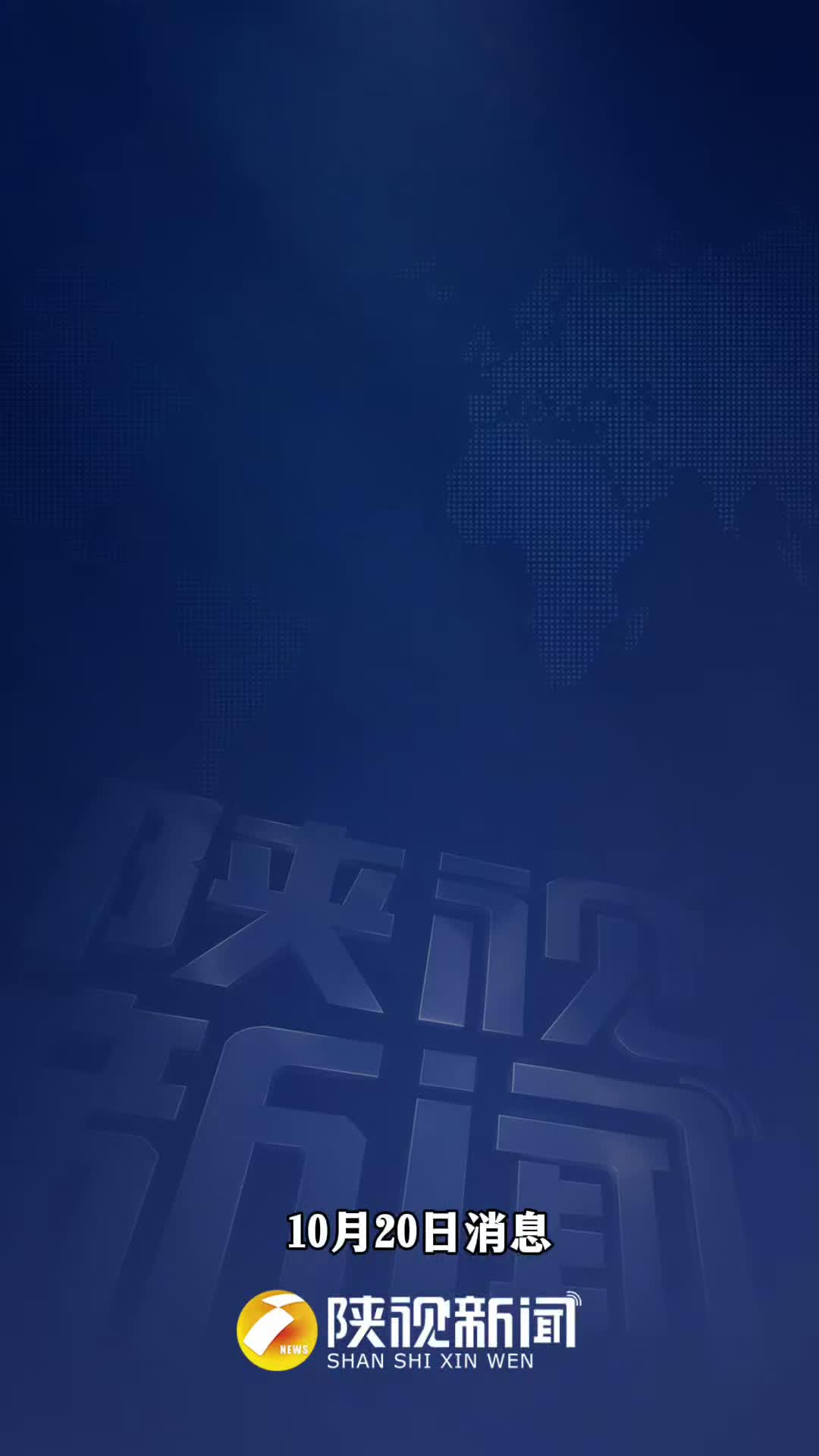 披旭日旗中国留学生已被遣返