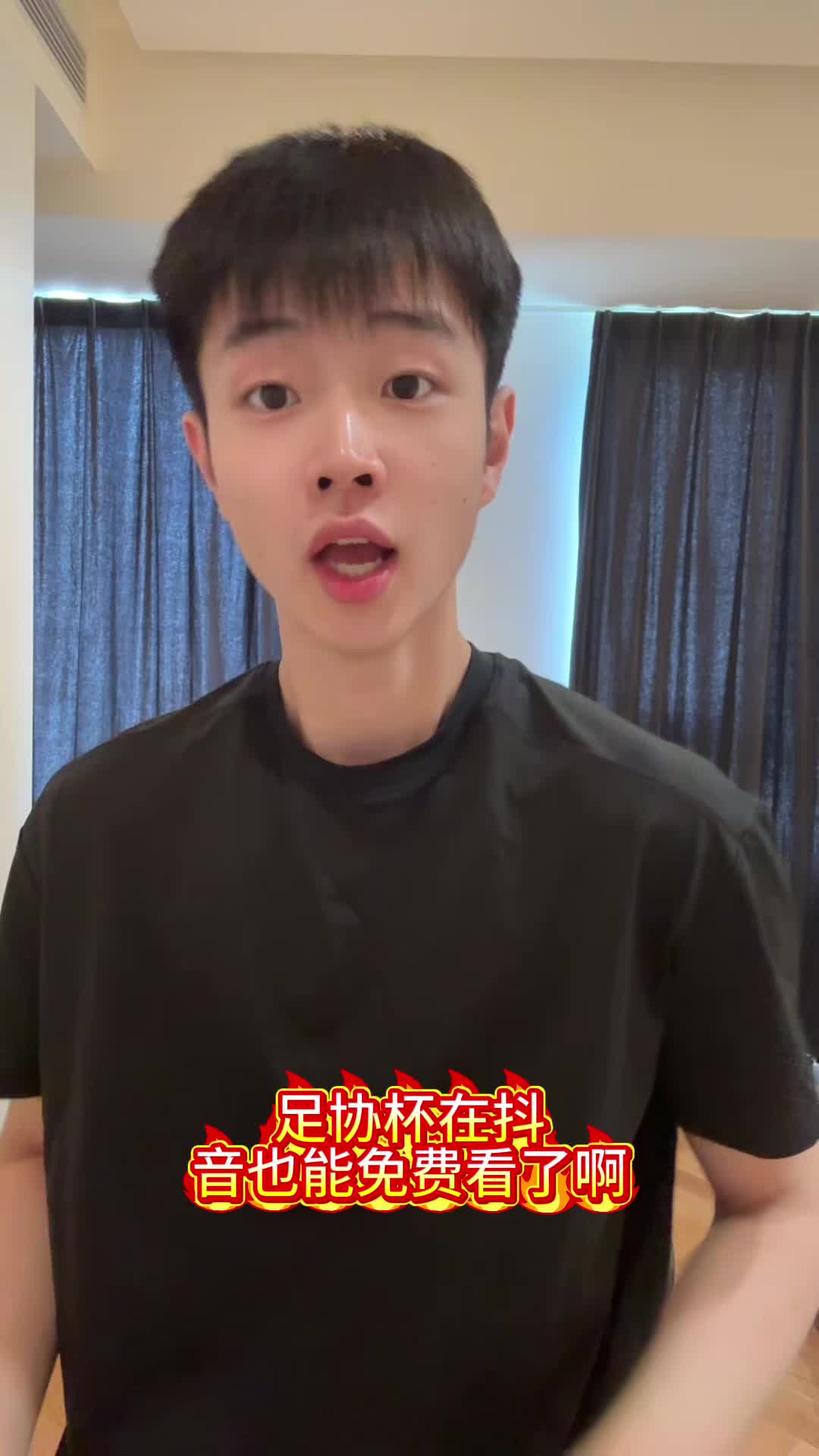 足协杯山东泰山0:3上海海港