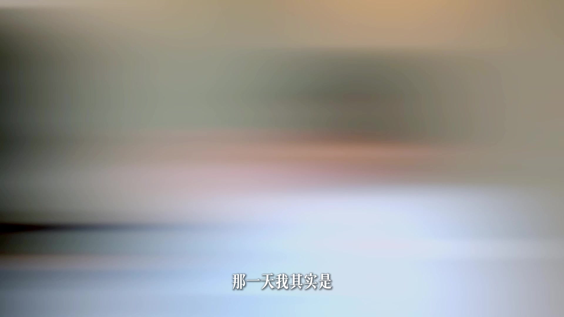 曾沛慈：我花了很久才找到自己