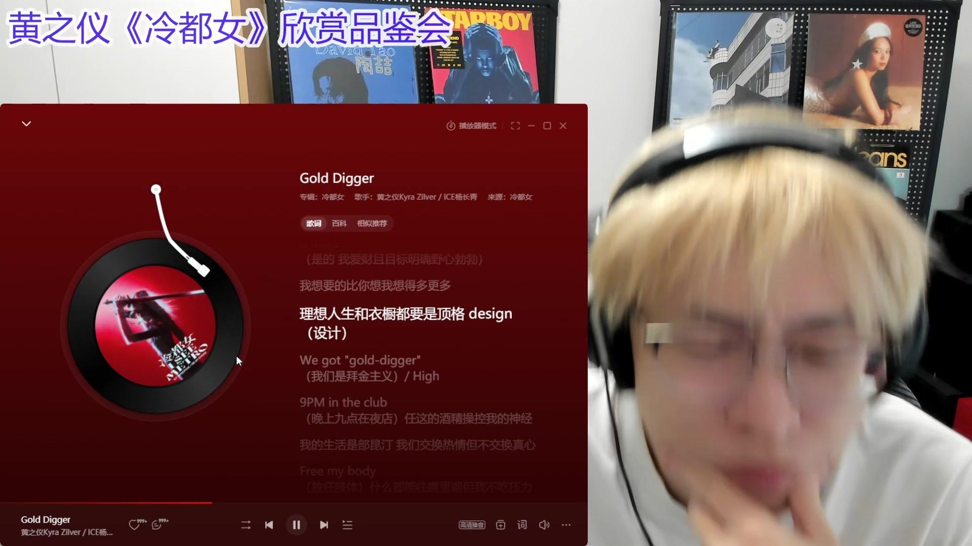 黄之仪冷都女赏析