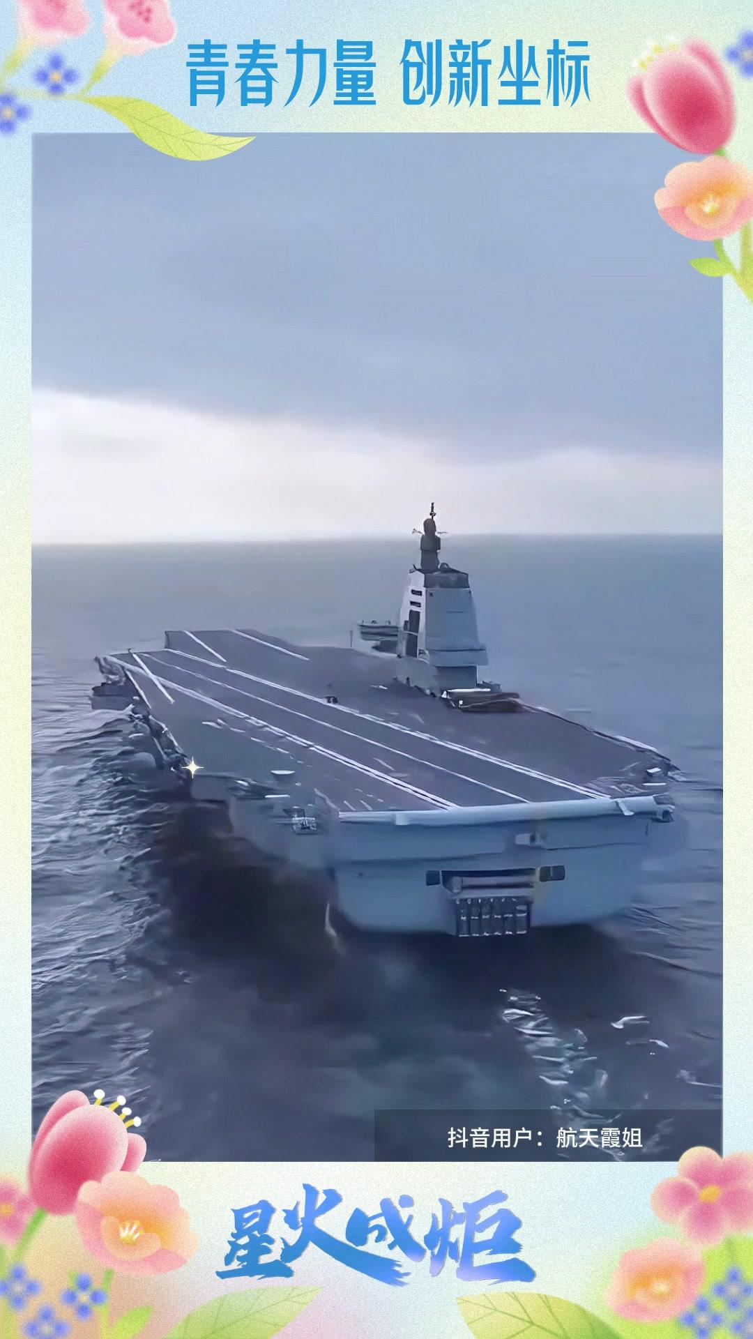 青春华章