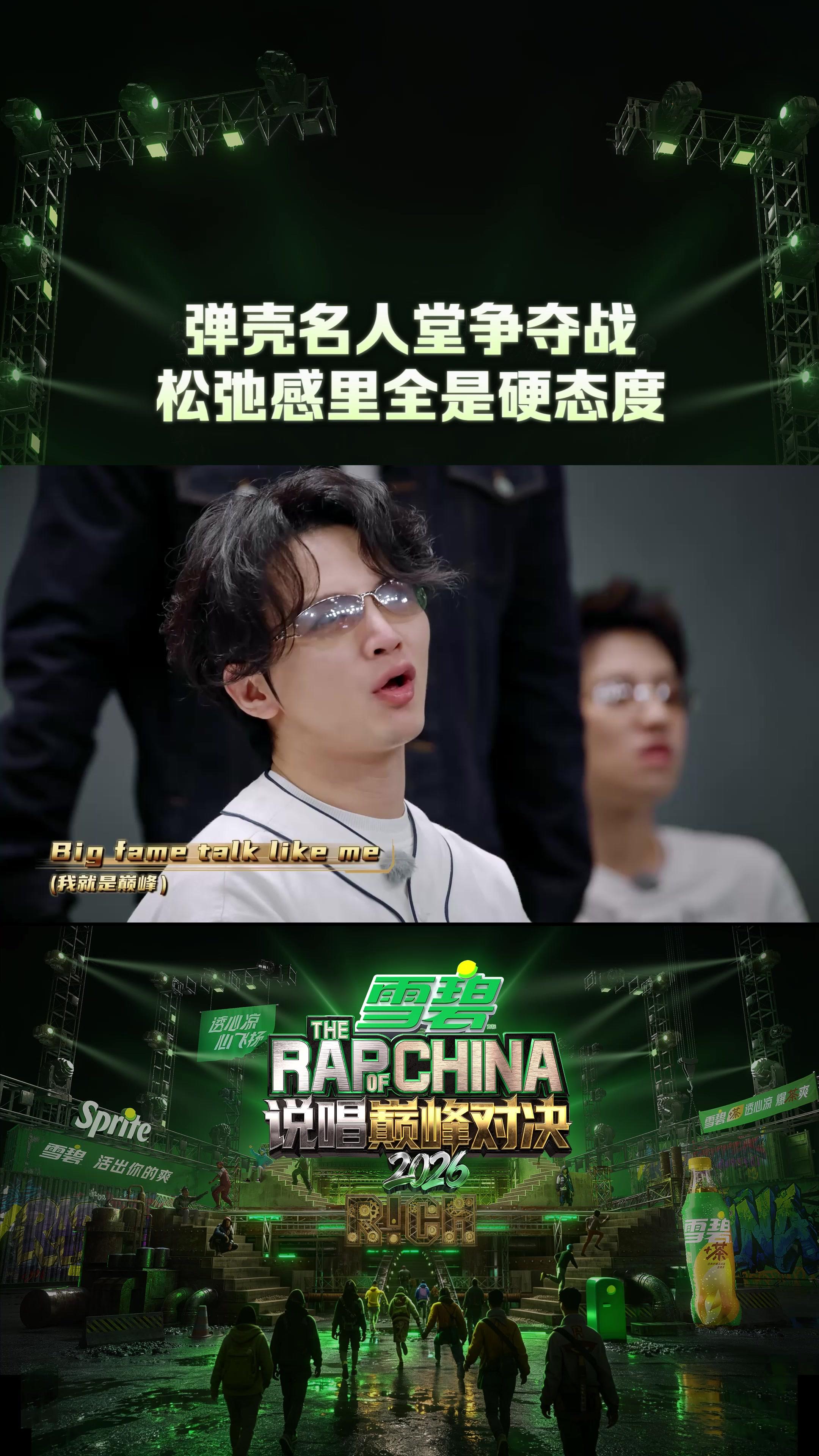 没有弹壳拿不下的风格