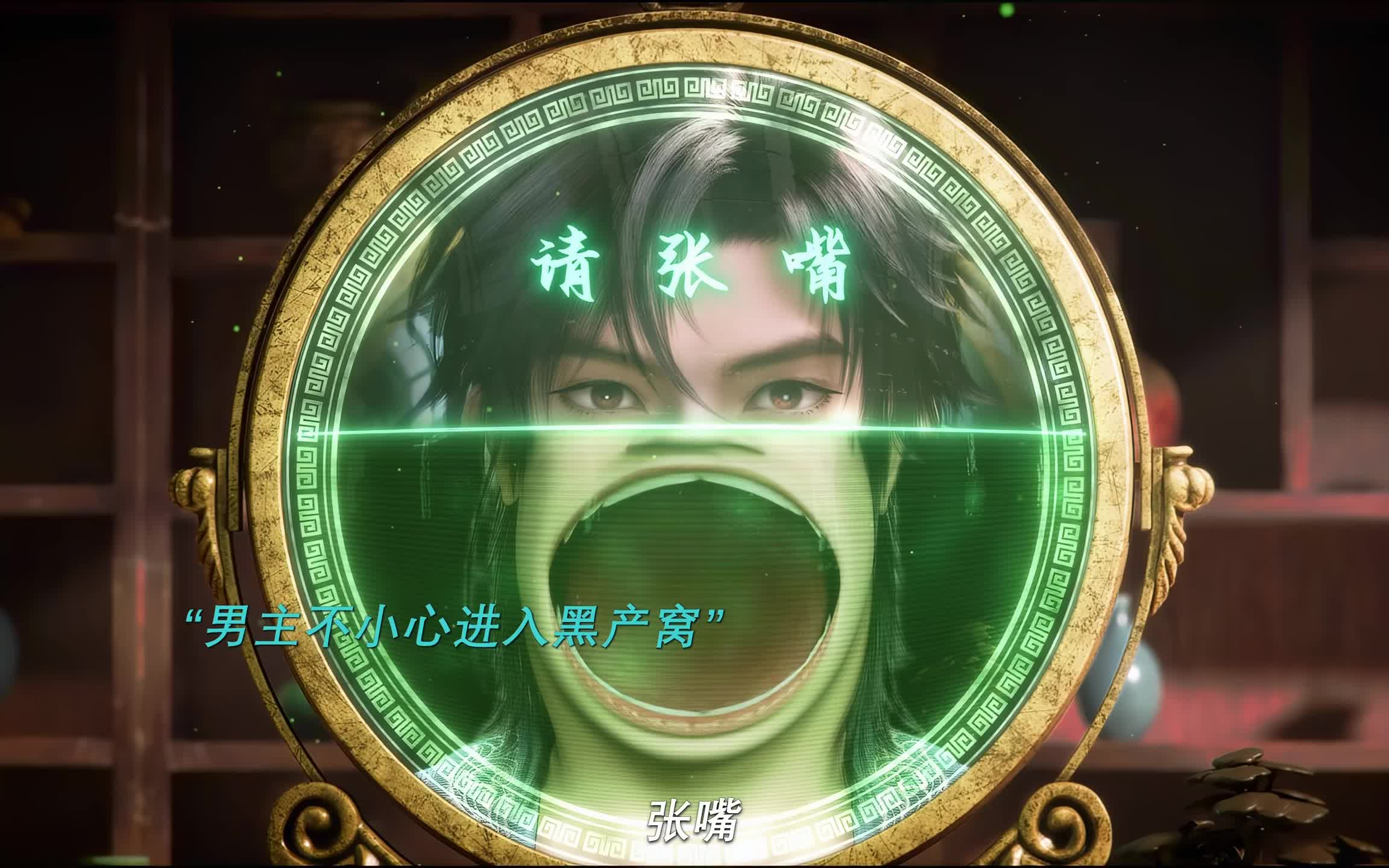 一斩苍穹给国漫上强度了