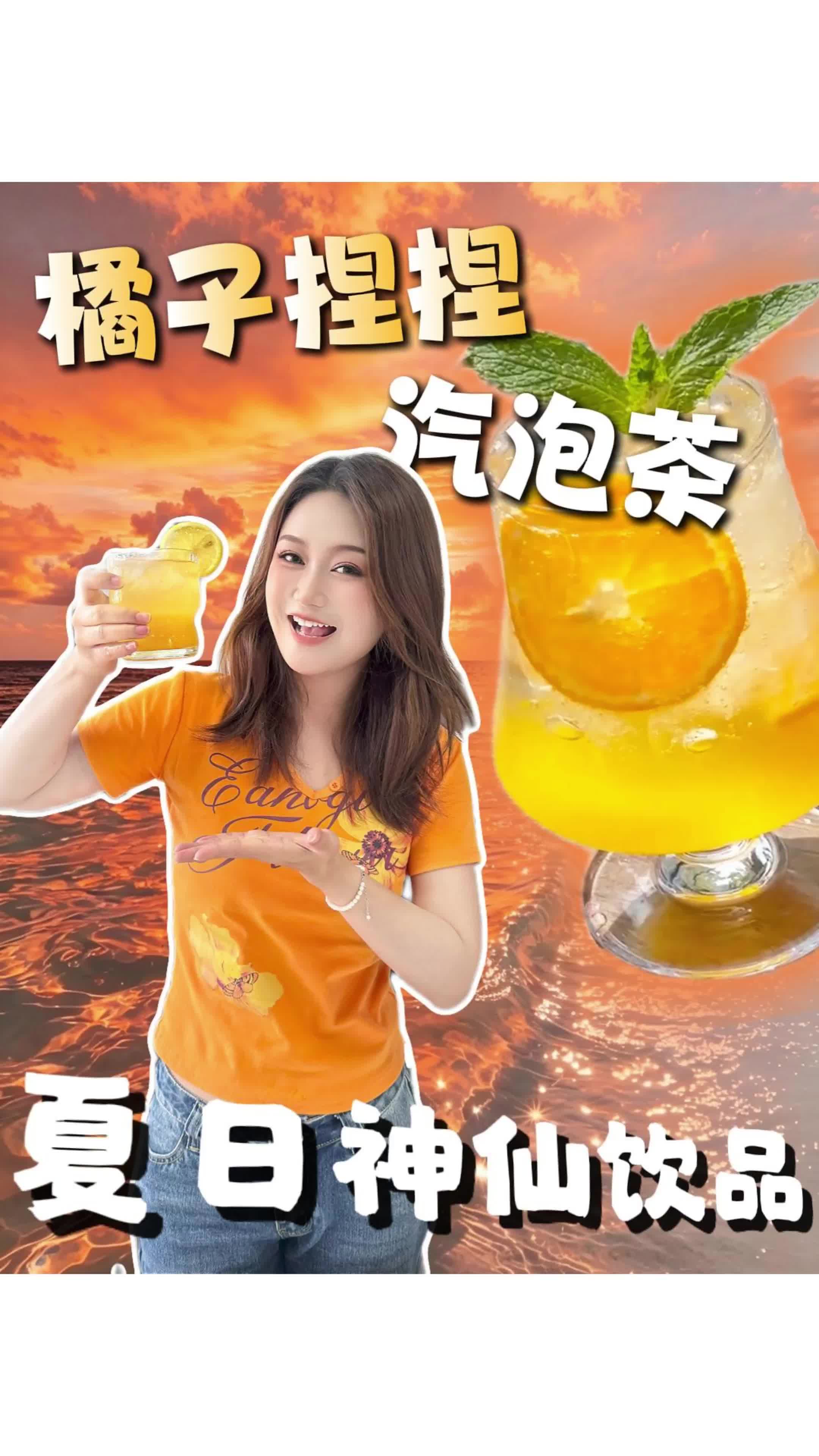 一口吃掉水果味的夏天