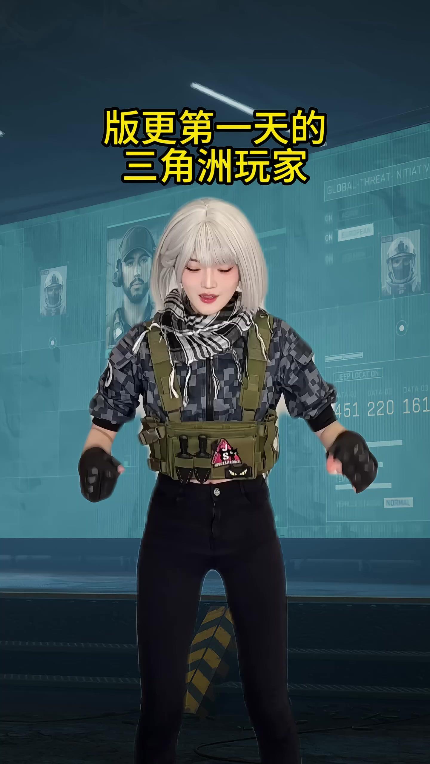 三角洲S9回声新赛季33攻略