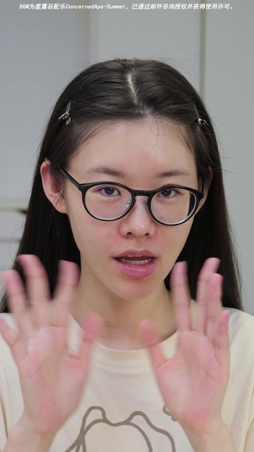 姜乘澜素雅妆容教程