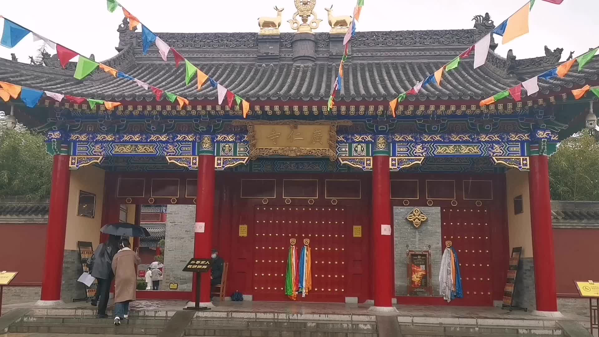 Xi'an Guangren Temple